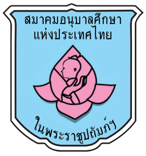 ศูนย์พัฒนาเด็กเล็กบ้านคอนผึ้ง
